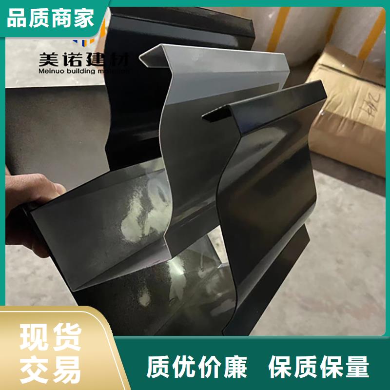 铝合金天沟檐沟排水槽排水天沟销售优选厂商