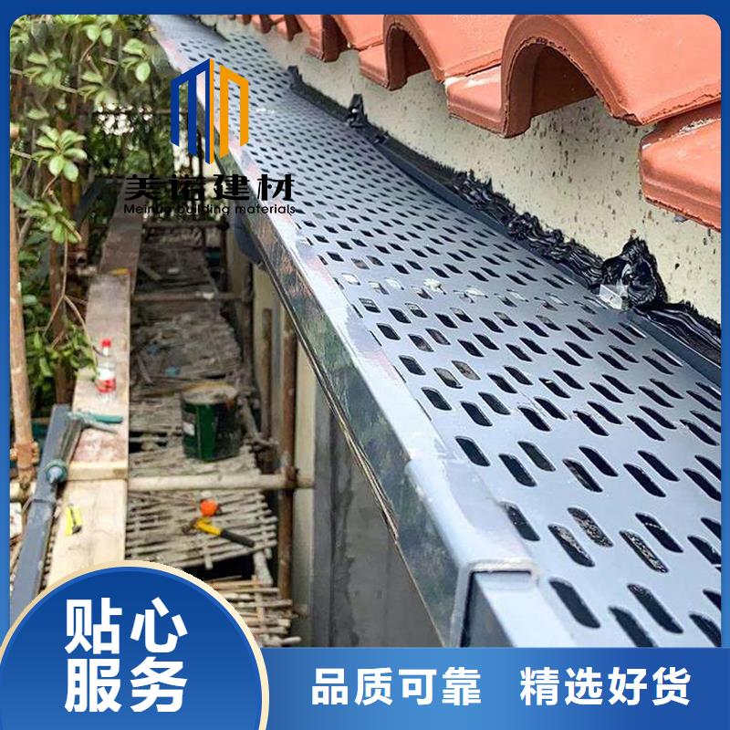 【铝合金天沟檐沟排水槽】成品雨水管保障