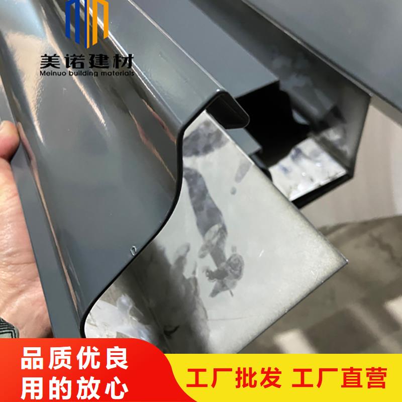 铝合金天沟檐沟排水槽【排水天沟】订购
