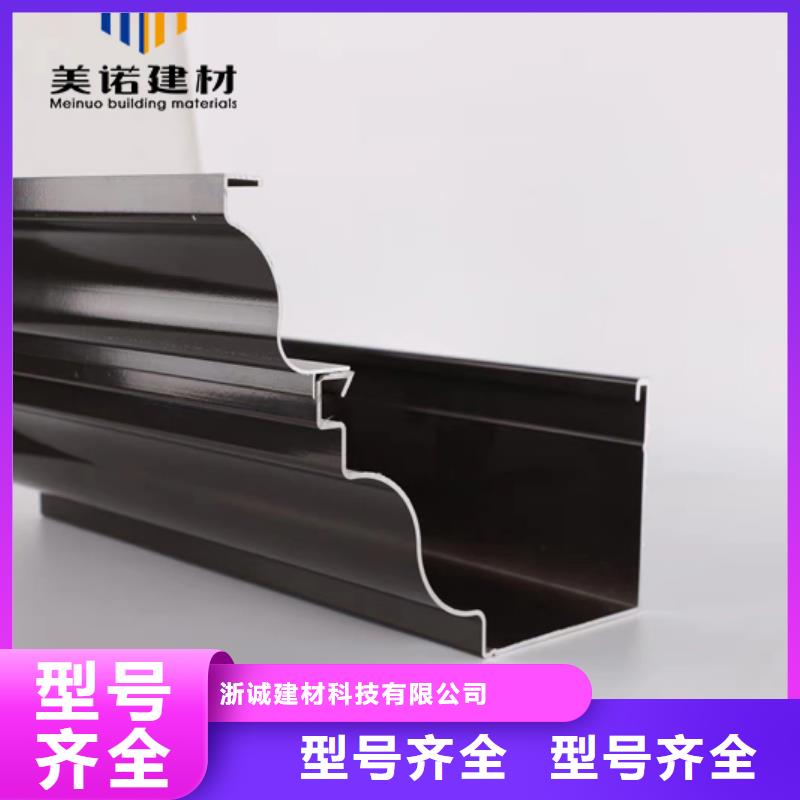 铝合金天沟檐沟排水槽pvc天沟销售免费寄样