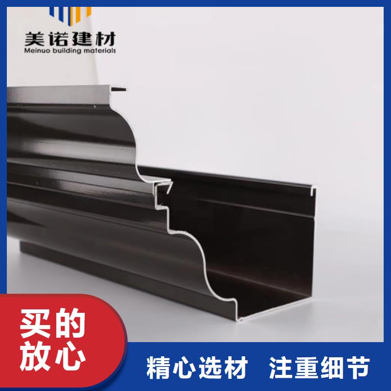 铝合金天沟檐沟排水槽-pvc天沟价格厂家采购