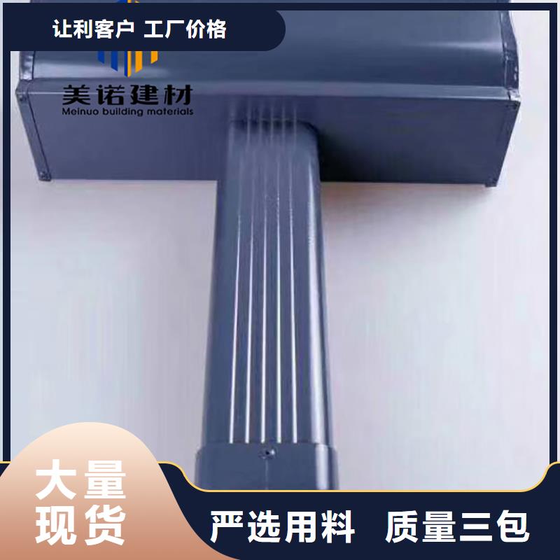 铝合金天沟檐沟排水槽-pvc天沟价格厂家采购