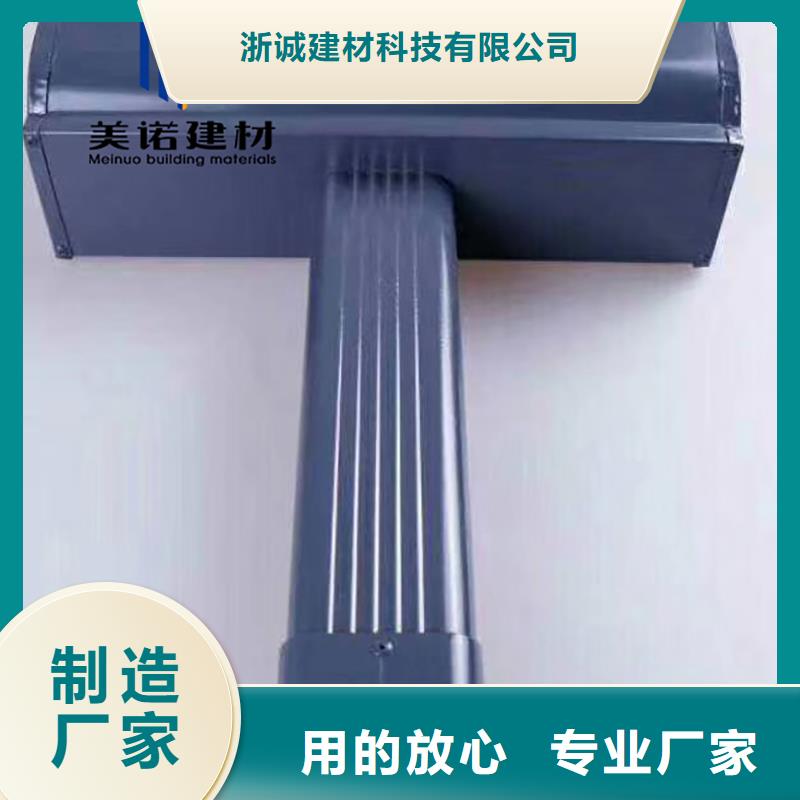 铝合金天沟檐沟排水槽水泥天沟加工定制
