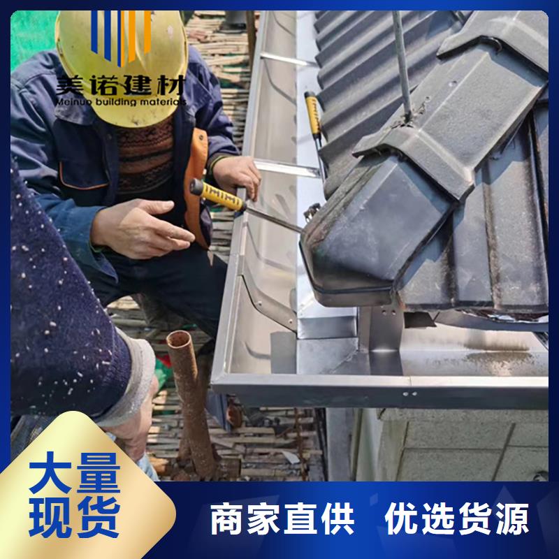 铝合金天沟檐沟排水槽铝合金落水管好品质选我们