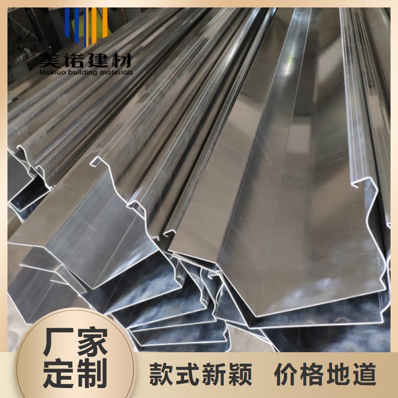 【铝合金天沟檐沟排水槽】_下水管好产品有口碑 浙诚建材科技(苏州市分公司)