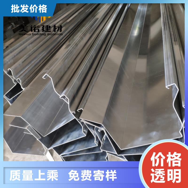 【铝合金天沟檐沟排水槽】,檐沟物流配货上门浙诚钢天沟厂家
