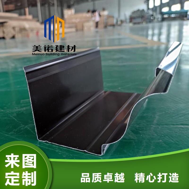 铝合金天沟檐沟排水槽【钢天沟】客户满意度高