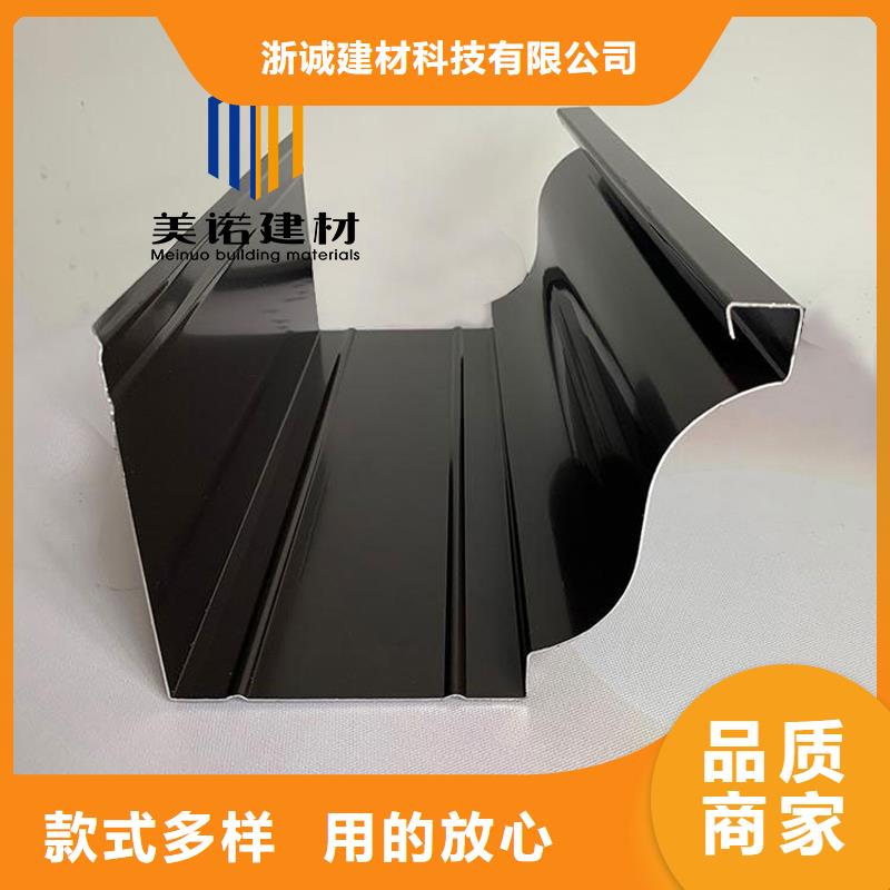 铝合金天沟檐沟排水槽屋檐水沟可定制