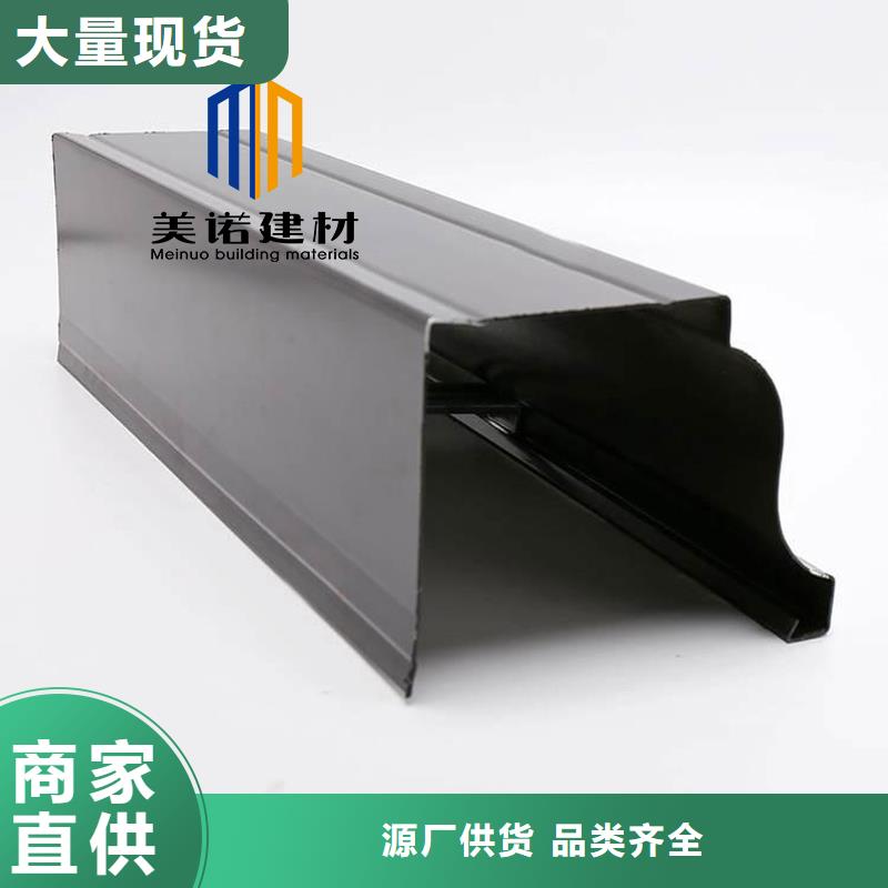 铝合金天沟檐沟排水槽塑料天沟厂家符合标准