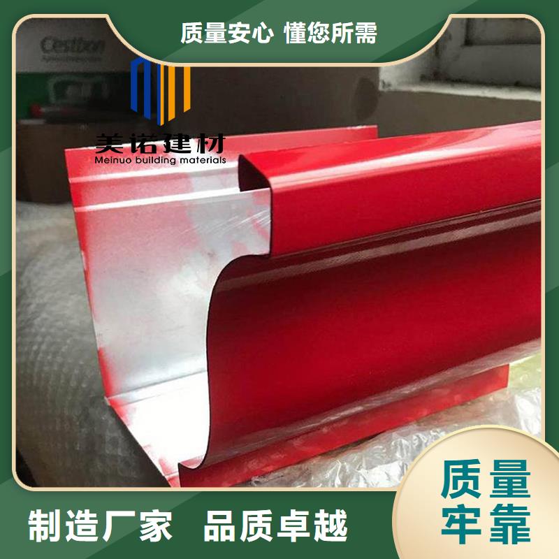 乐东县落水管正规厂家