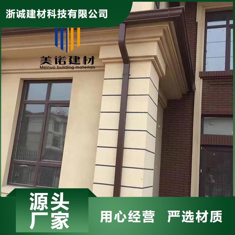 铝合金天沟檐沟排水槽-钢板天沟供应市场行情