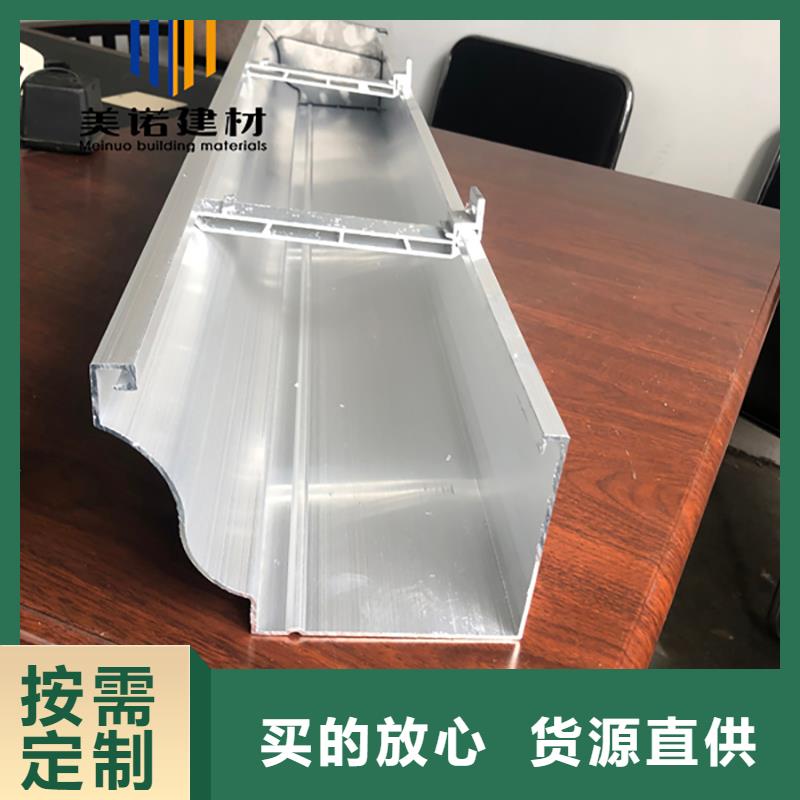 铝合金天沟檐沟排水槽_别墅天沟定制销售售后为一体