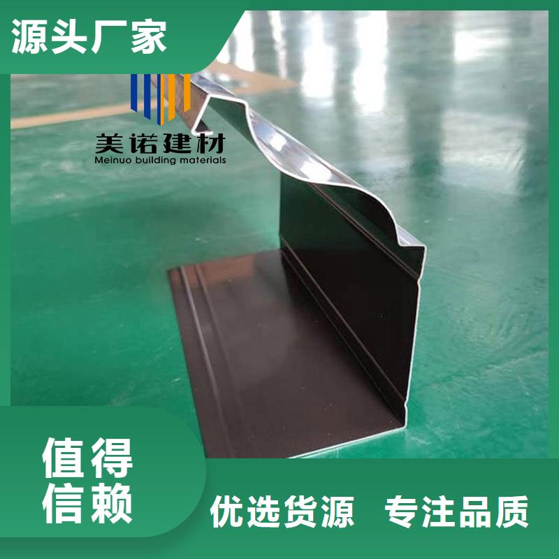 铝合金天沟檐沟排水槽水泥天沟加工定制
