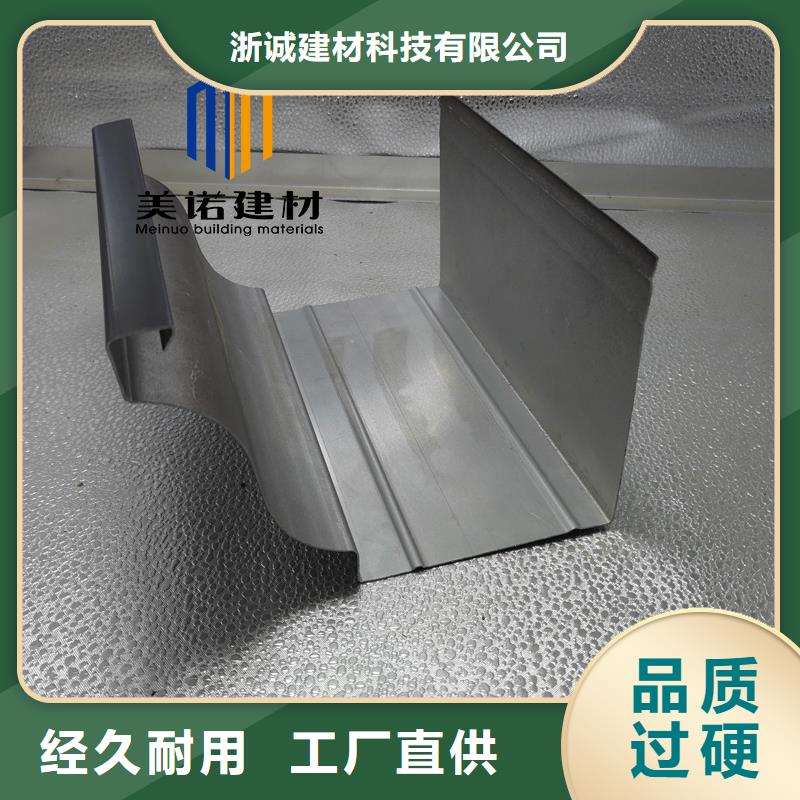 铝合金天沟檐沟排水槽-供应屋檐天沟专心专注专业