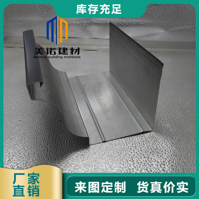 铝合金天沟檐沟排水槽,水泥天沟老客户钟爱