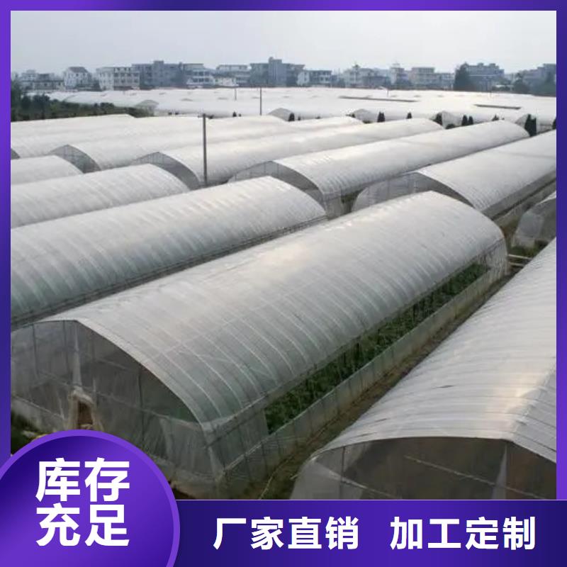 好产品有口碑蔬菜大棚_【大棚卡槽】海量现货直销