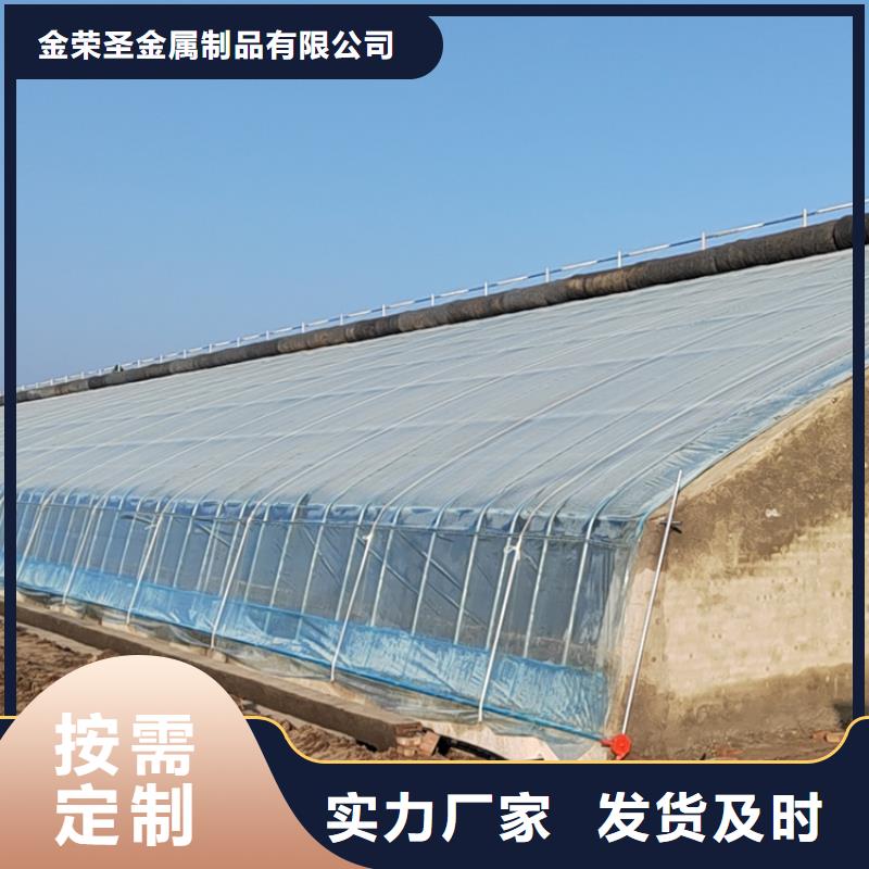 大棚配件视频-大棚配件|山西省吕梁市|兴县|汾阳|阳泉|晋中|太原|长治