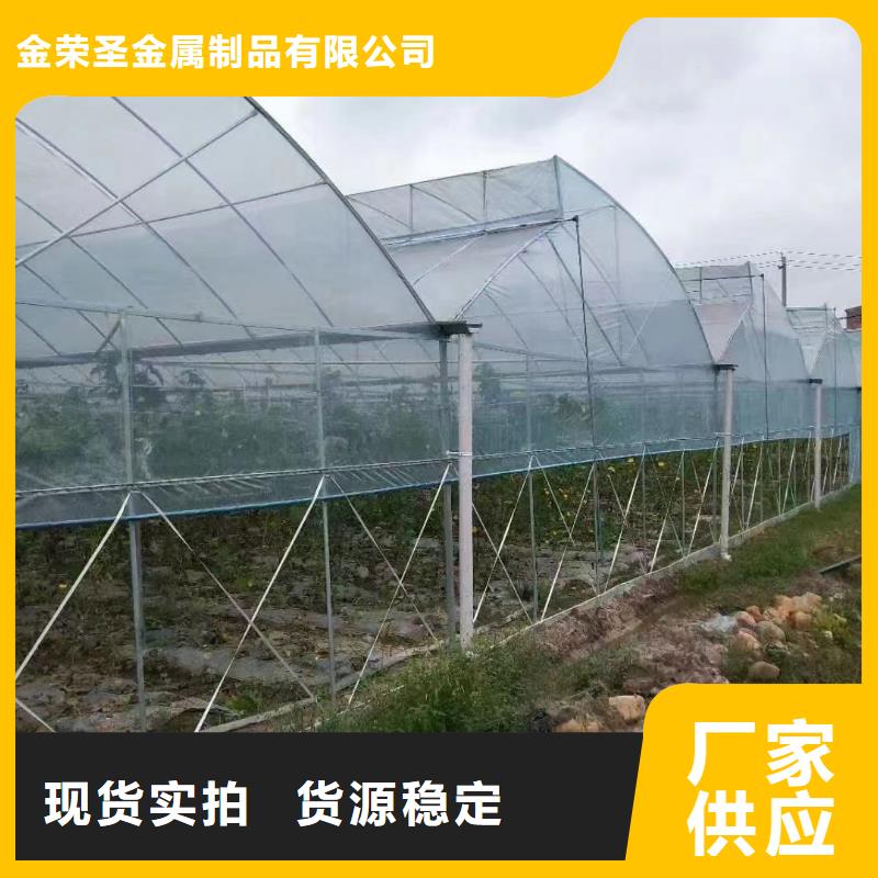 大棚配件视频-大棚配件|山西省吕梁市|兴县|汾阳|阳泉|晋中|太原|长治