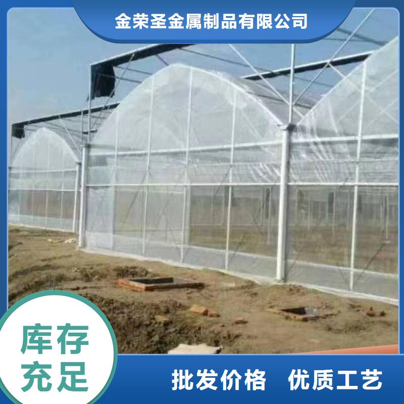 大棚配件视频-青海省玉树市金荣圣大棚配件可服务区域黄南|海北|海西|海东|海南|西宁等