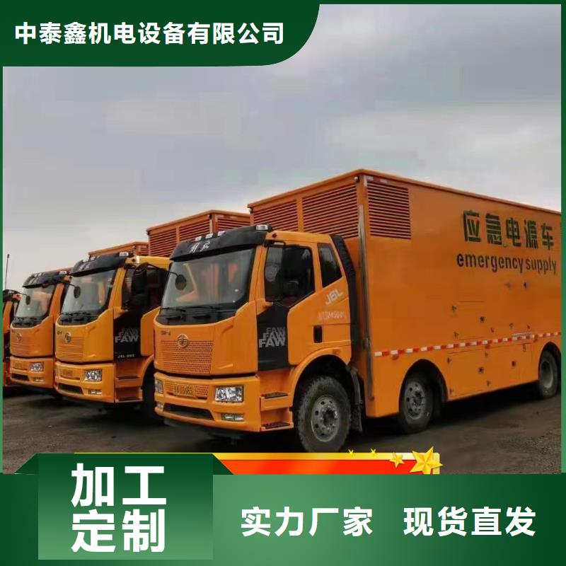  发电机租赁专业团队