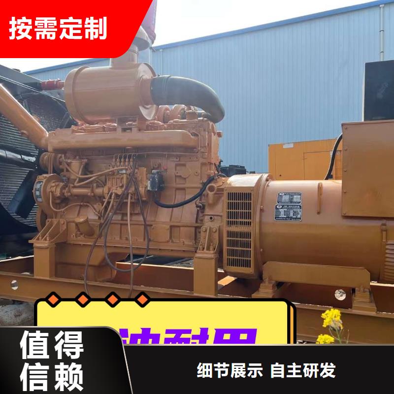 发电机租赁讲究信誉