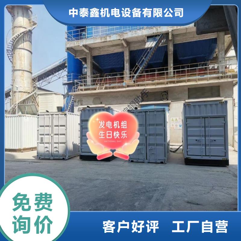  发电机租赁技术好