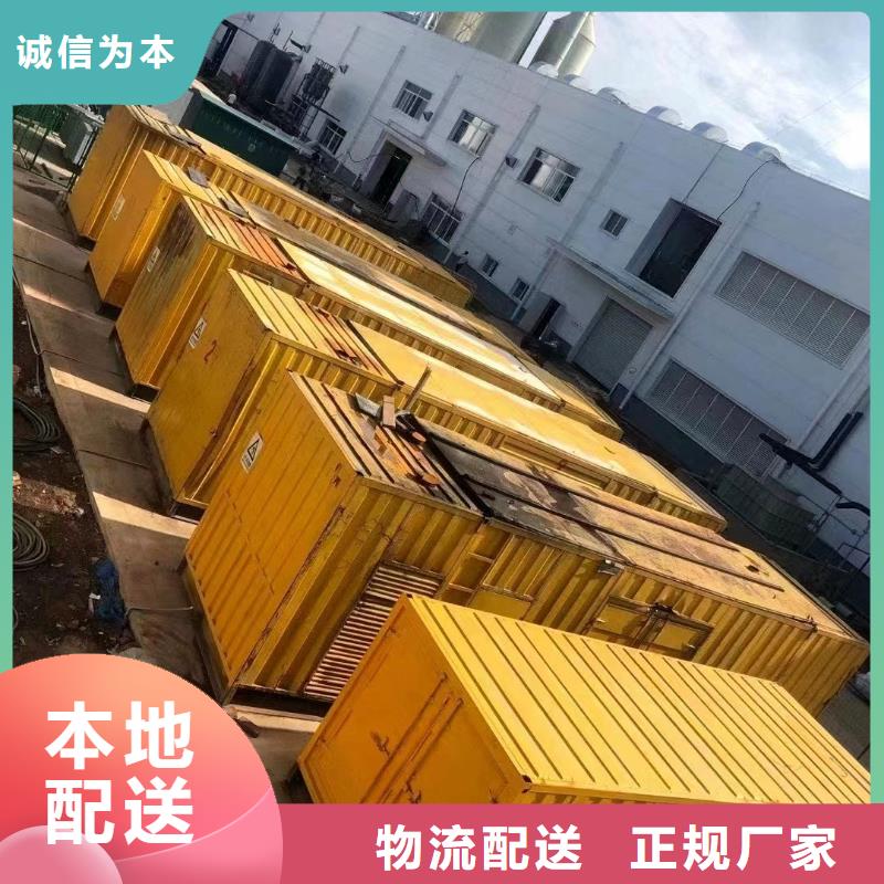 【发电机租赁-300kw发电机出租技术比较好】