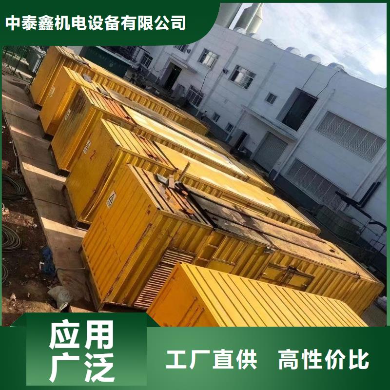 发电机租赁技术可靠