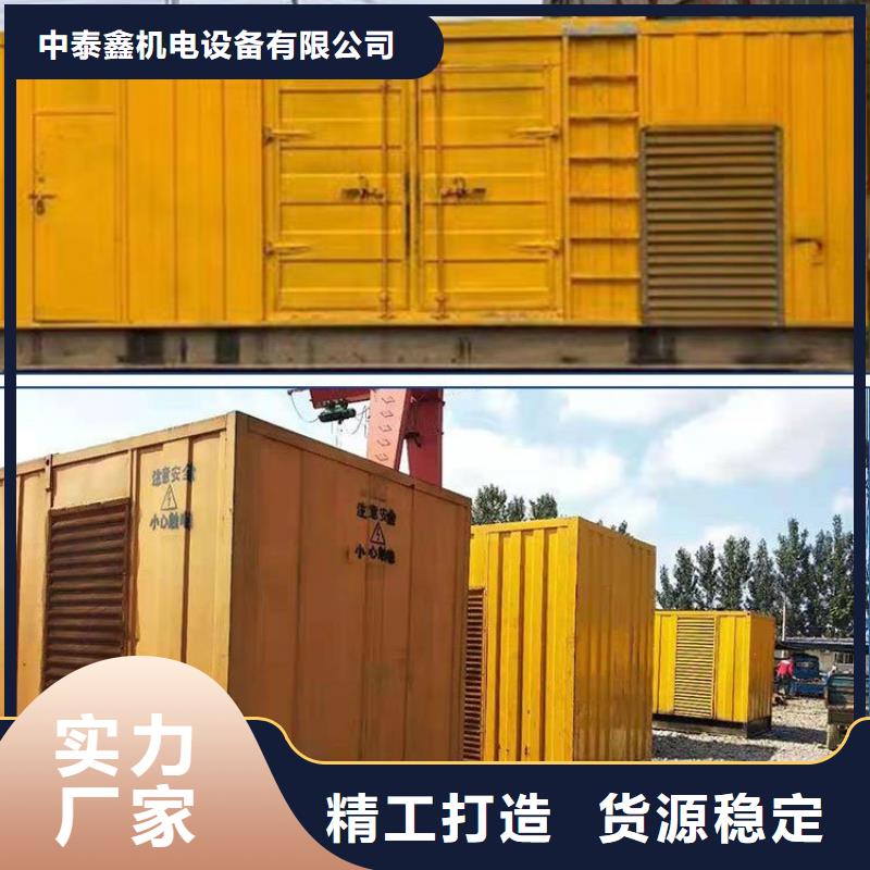 县柴油发电机租赁\节能柴油发电机