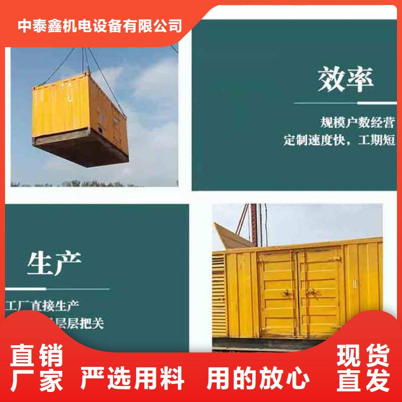 发电机租赁400kw发电机出租正规