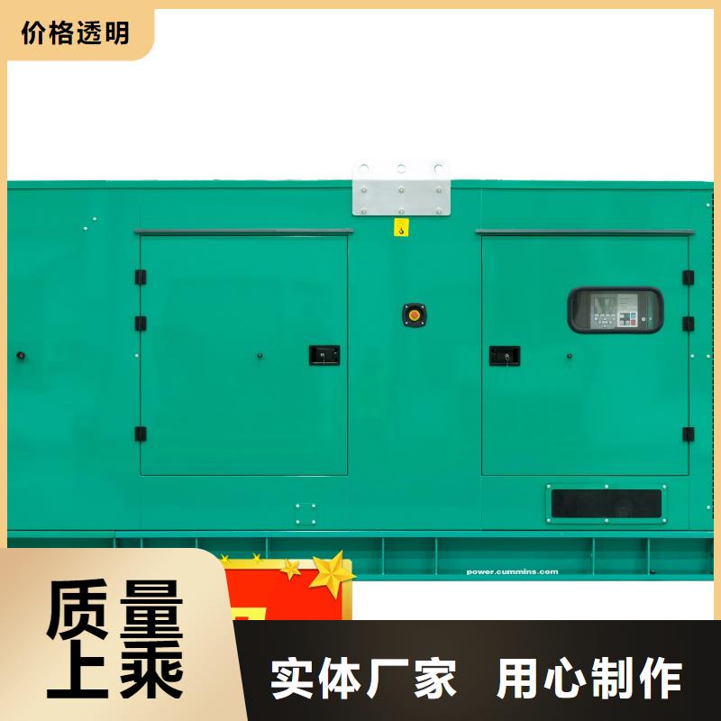 发电机租赁高性价比