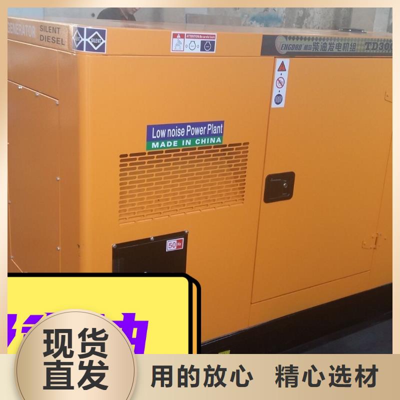 租赁柴油发电机免费咨询