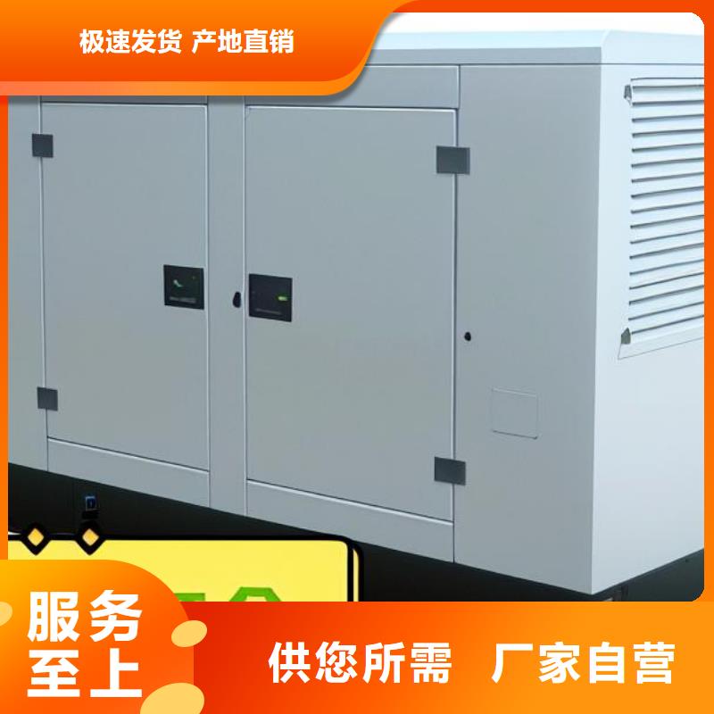 柴油发电机出租诚信企业