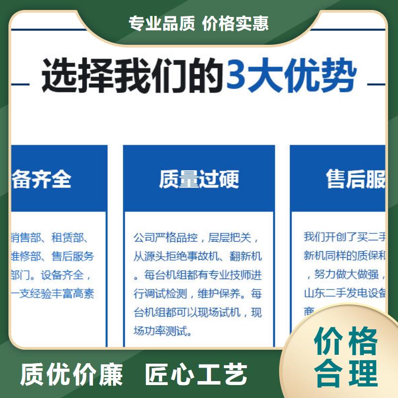 租赁柴油发电机为您服务