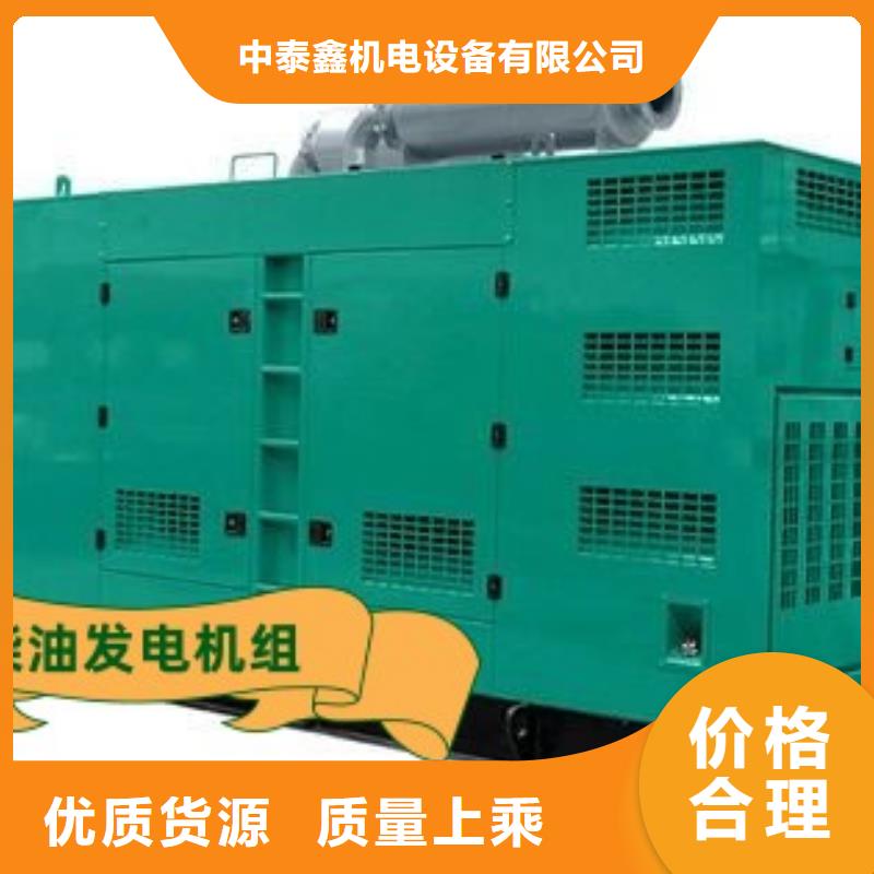发电机租赁【3000kw发电机出租】售后保障