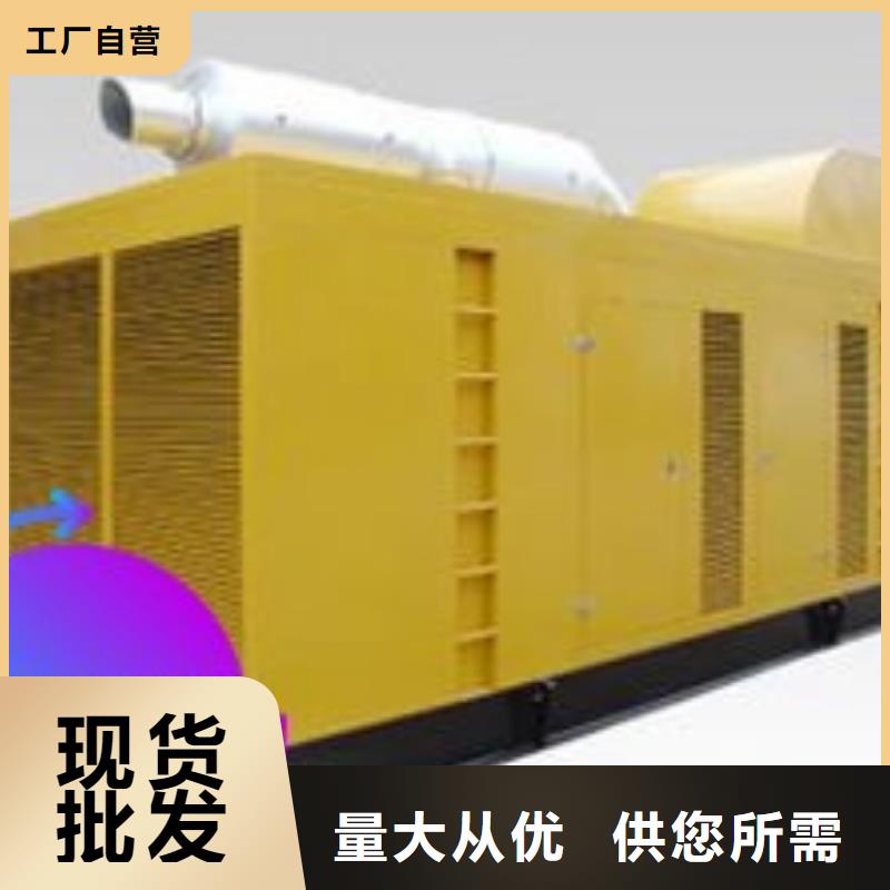 【发电机租赁】 2500kw发电机出租专业供货品质管控