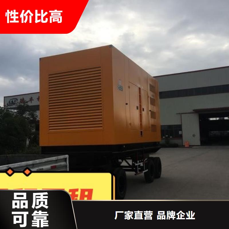  发电机租赁先进的技术