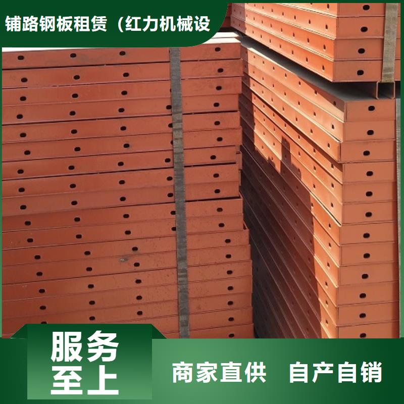 红力钢模板租赁,【路桥钢模板租赁】产地厂家直销-业务覆盖区域|龙凤|让胡路|大兴安岭|鹤岗|佳木斯|齐齐哈尔|哈尔滨|黑河|绥化-阿奇乐乐