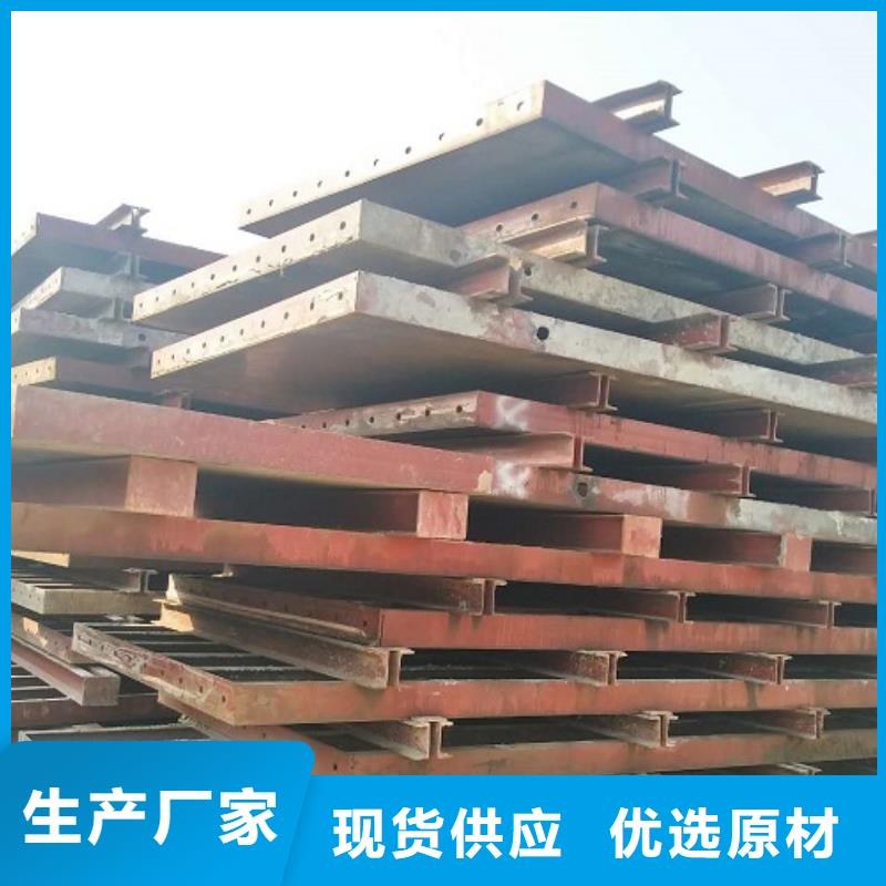 【工字钢出租】视频-黑龙江省大兴安岭市|塔河|呼玛|黑河|齐齐哈尔|鹤岗|哈尔滨【工字钢出租】-红力