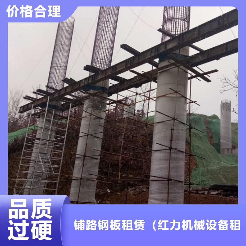 【钢模板租赁】-圆柱钢模板出租按需定做-铺路钢板租赁(红力机械设备租赁)(桂林市分公司)