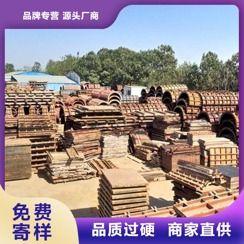 钢模板租赁【墩柱钢模板租赁】多种规格库存充足