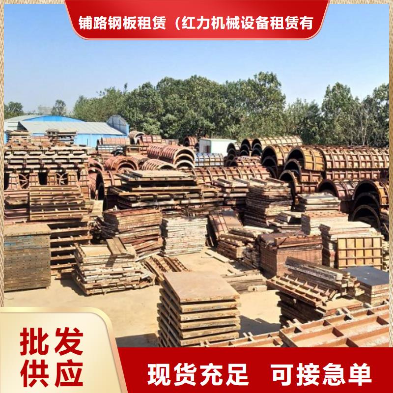钢模板租赁,护栏钢模板租赁全品类现货