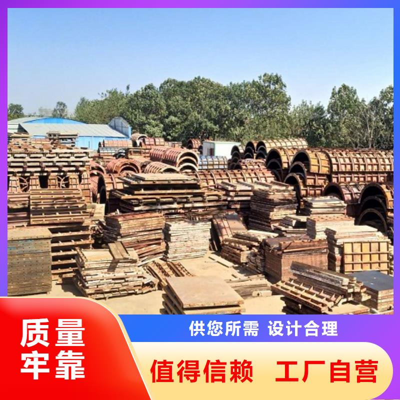 钢模板租赁_桥梁钢模板租赁欢迎来厂考察