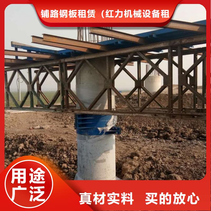 钢模板租赁出租挂篮经验丰富质量放心