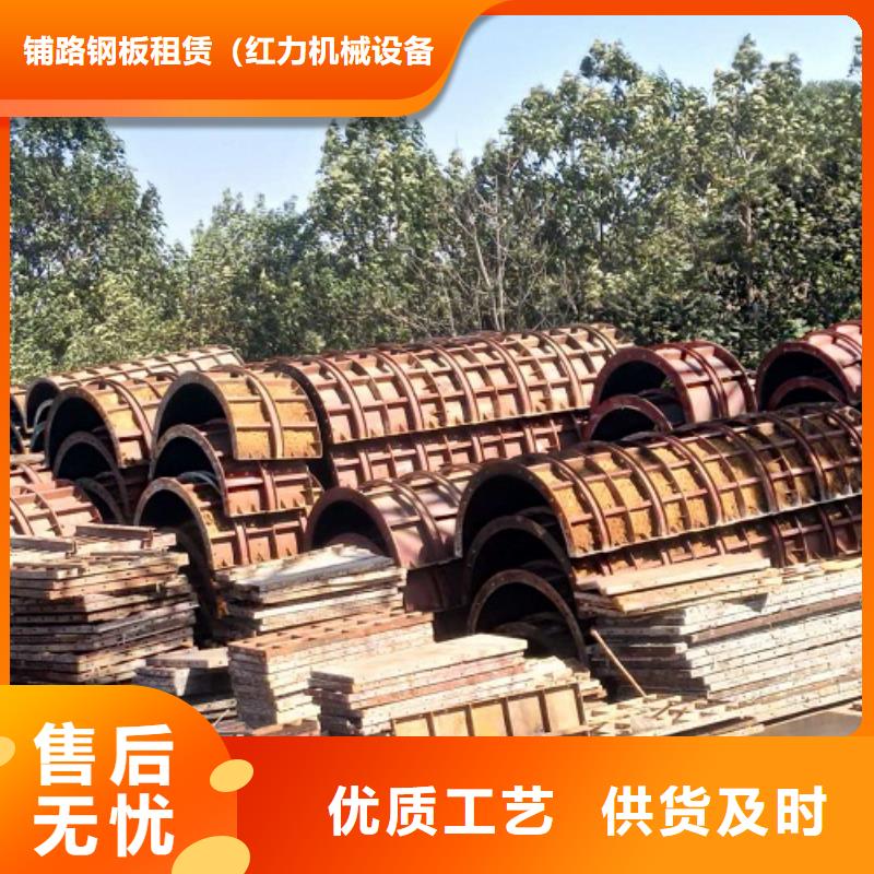 钢模板租赁悬臂挂篮出租我们更专业