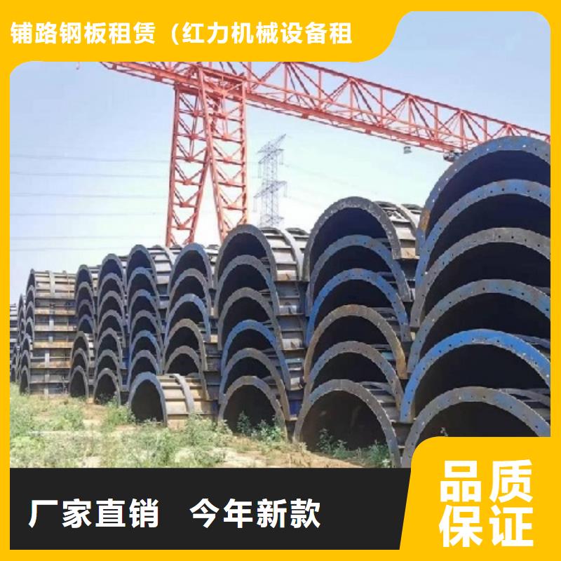 钢模板租赁出租组合钢模板现货充足