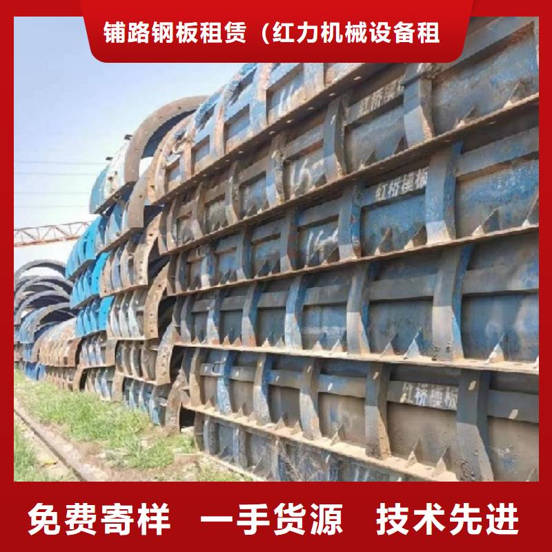 钢模板租赁承台钢模板出租匠心打造