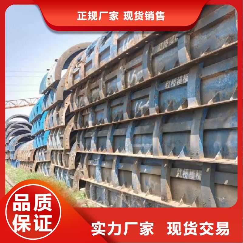 钢模板租赁圆柱钢模板出租销售的是诚信