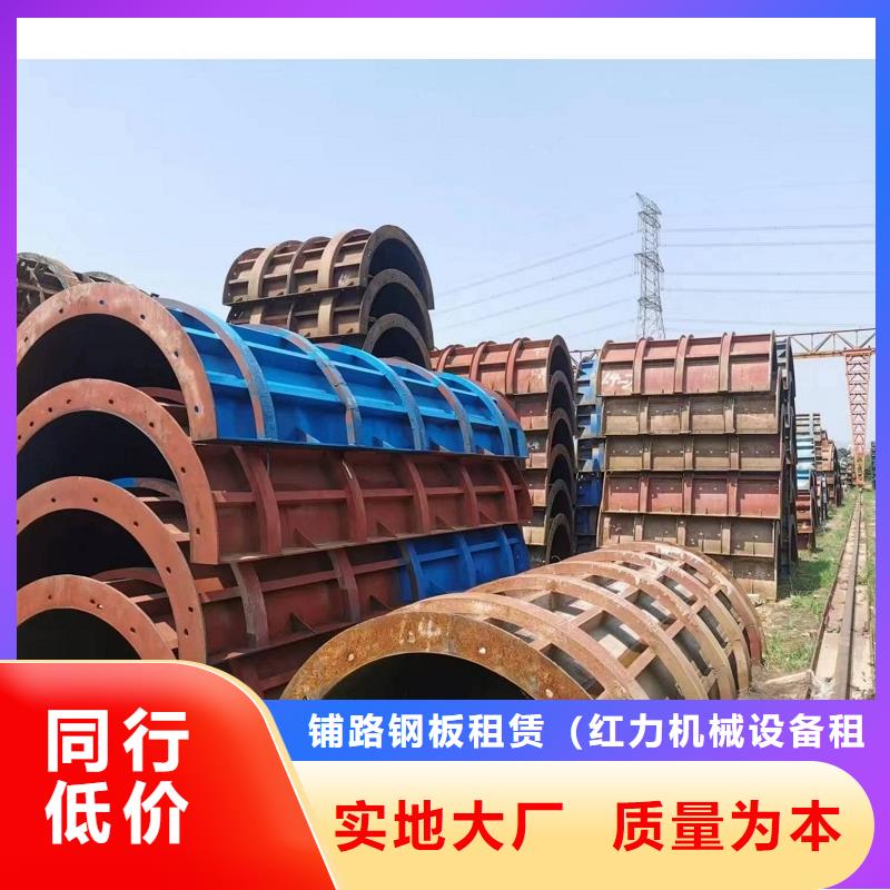 钢模板租赁圆柱钢模板租赁批发货源