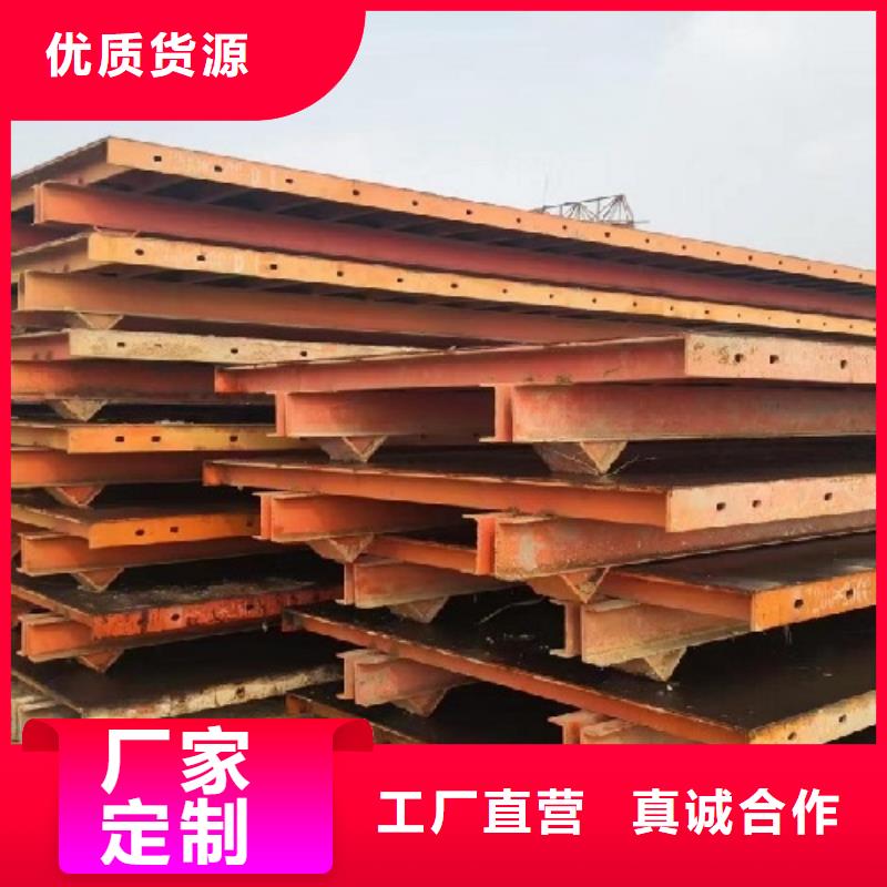 钢模板租赁【工字钢出租】源头厂家量大价优